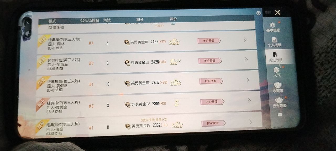 2025年和平精英辅助技术的发展趋势的配图，内容相关：游戏更新后，旧版辅助可能失效。正规团队通常会在24小时内推送更新，因此选择有技术支持的辅助至关重要。