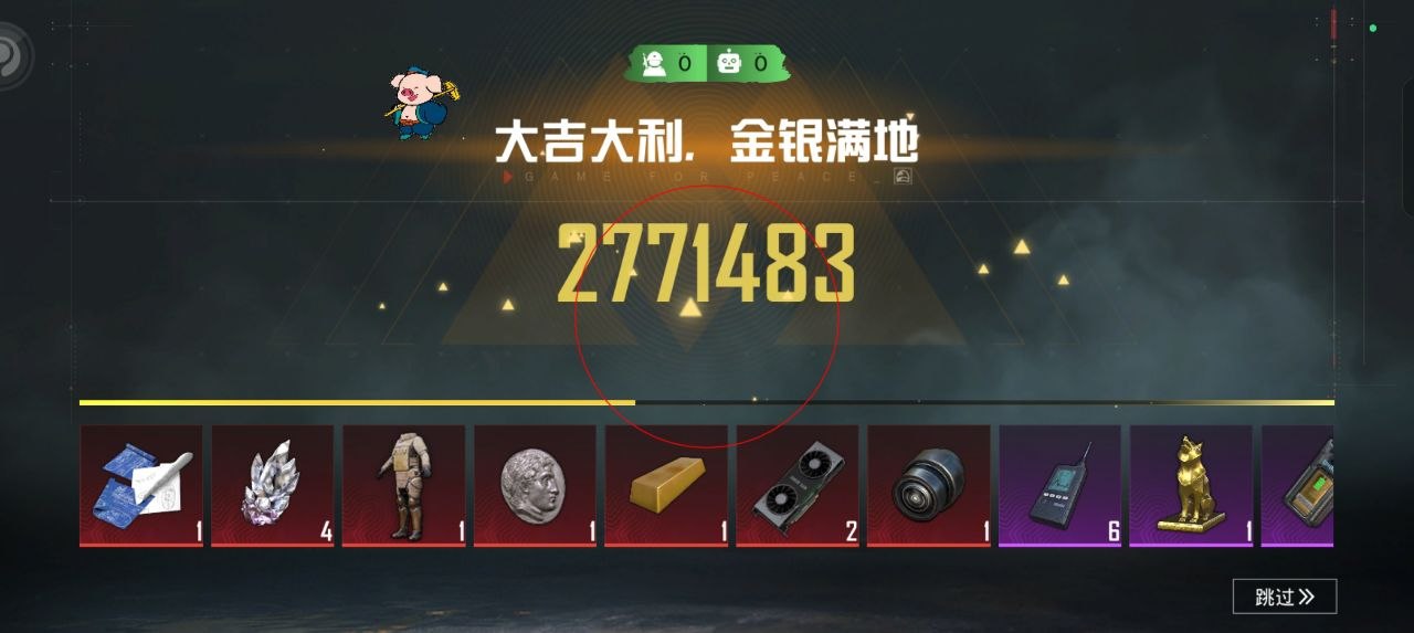 如何选择可靠的和平精英辅助？的配图，内容相关：如果想尝试辅助工具，建议先使用免费试用版，测试兼容性和效果。部分高端插件提供定制化设置，玩家可以根据...